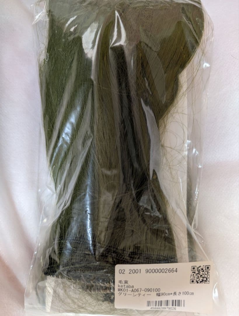 シャニマス 七草にちか シルキージェムシリカ コスプレ 衣装 ウィッグ