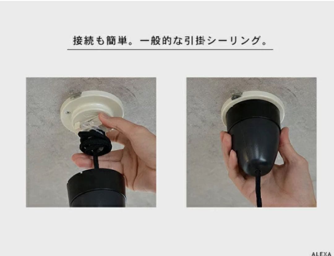 美品未使用2個セットジャンク品　和モダン　和風照明 デザイナーズ ALEXA