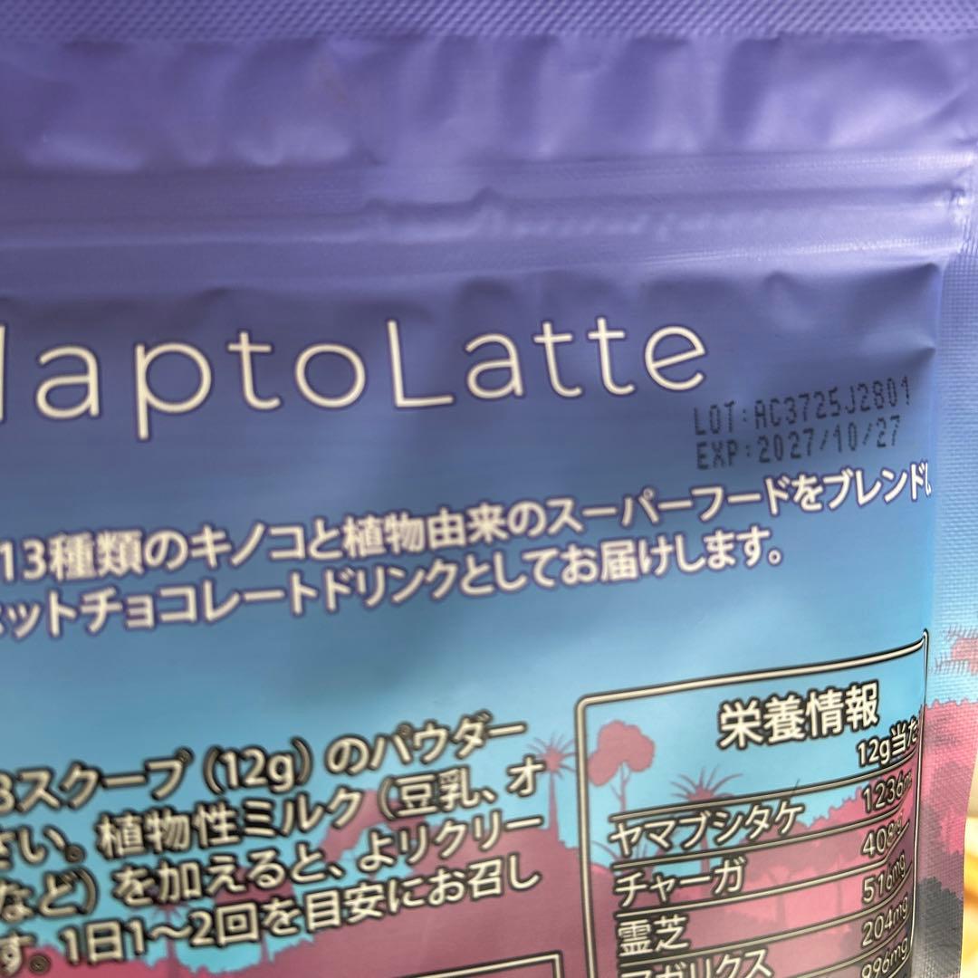 アダプトラテデカフェ3袋セッ ト★