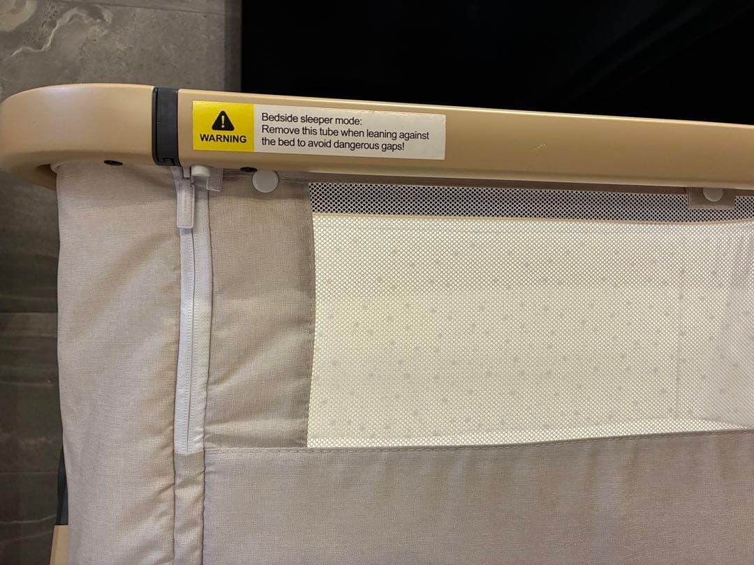 HZDMJベビーベッド(ベージュ)&IKEAのサイドポケット