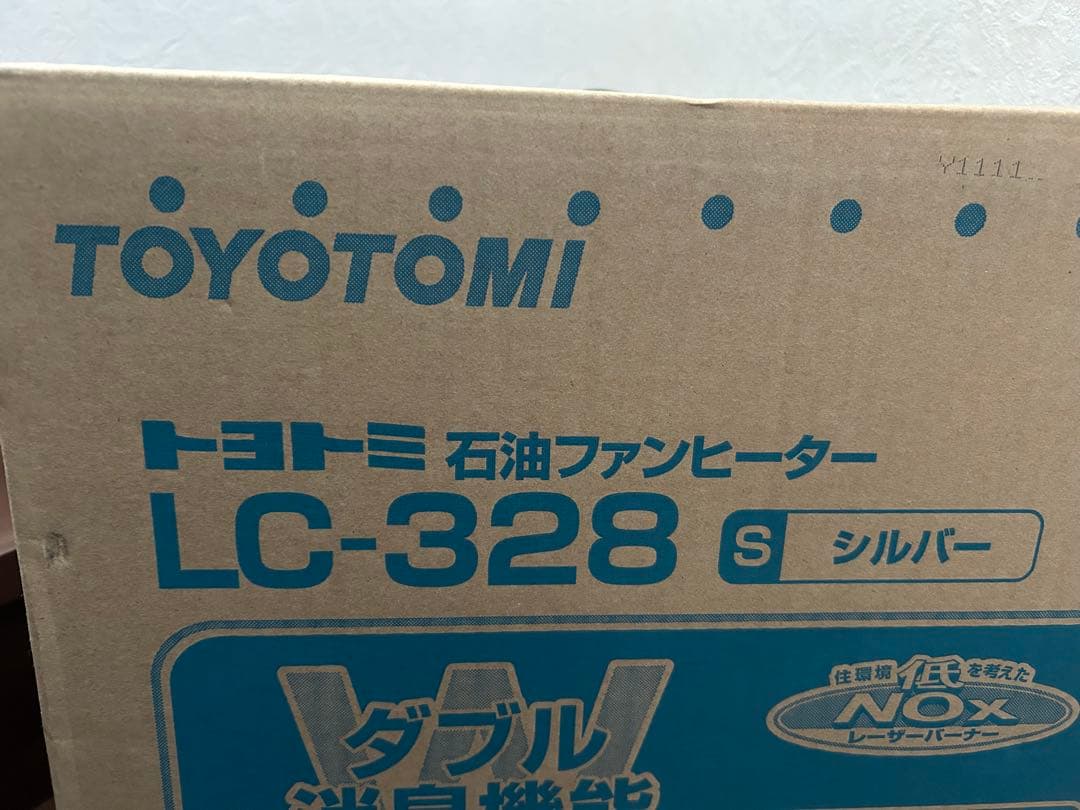 トヨトミ　LC-328 石油ファンヒーター シルバー　新品未開封　自宅保管品