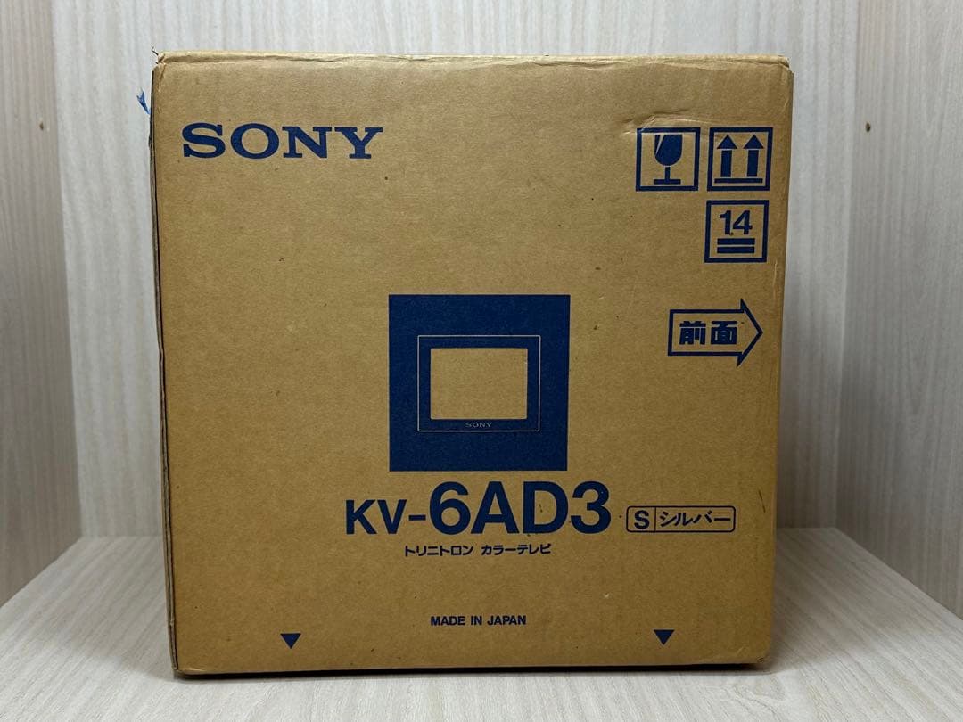 【K-166】【中古】SONY Trinitron ポータブルテレビ 1994年