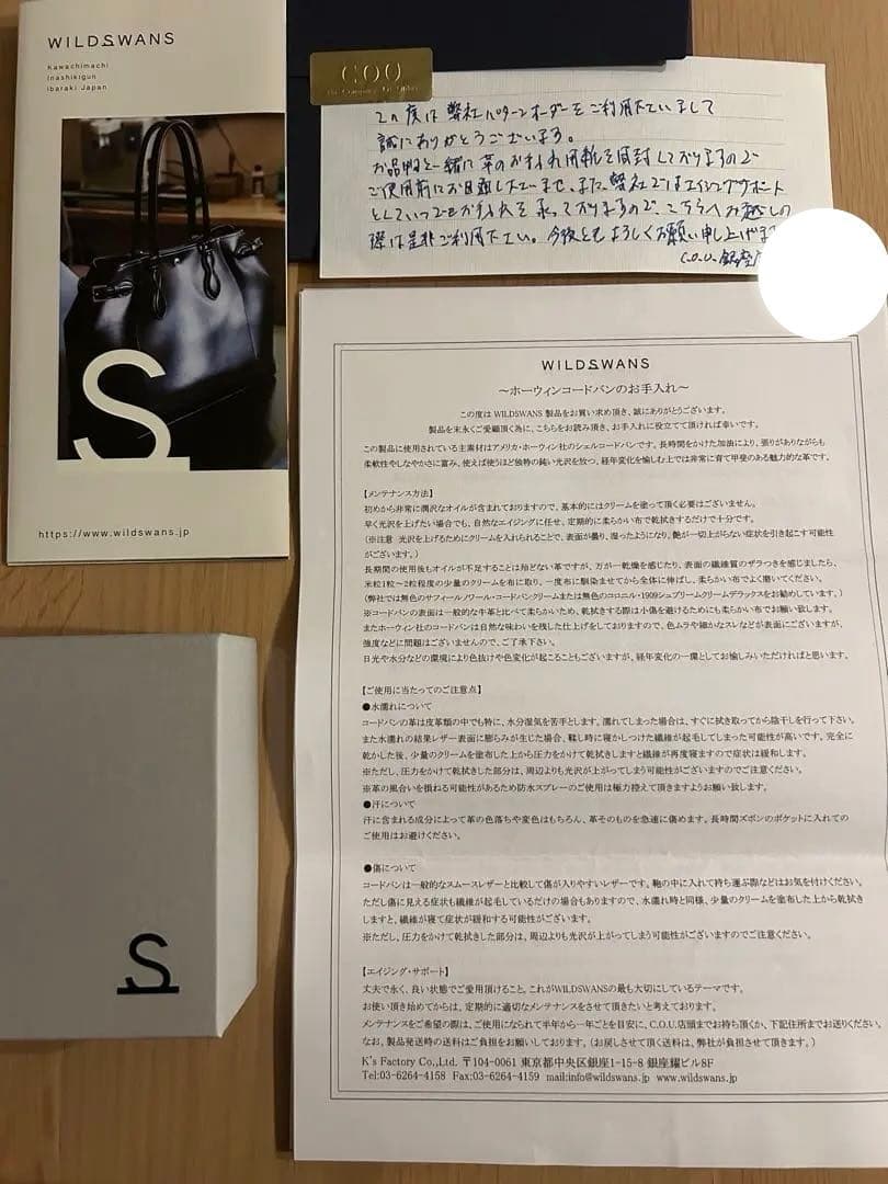 WILDSWANSワイルドスワンズSURGEサージカードケース名刺入れコードバン