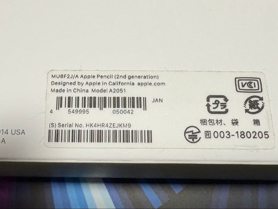 E*e様 【美品】iPadPro11インチ 第3世代 512GB+ApplePe