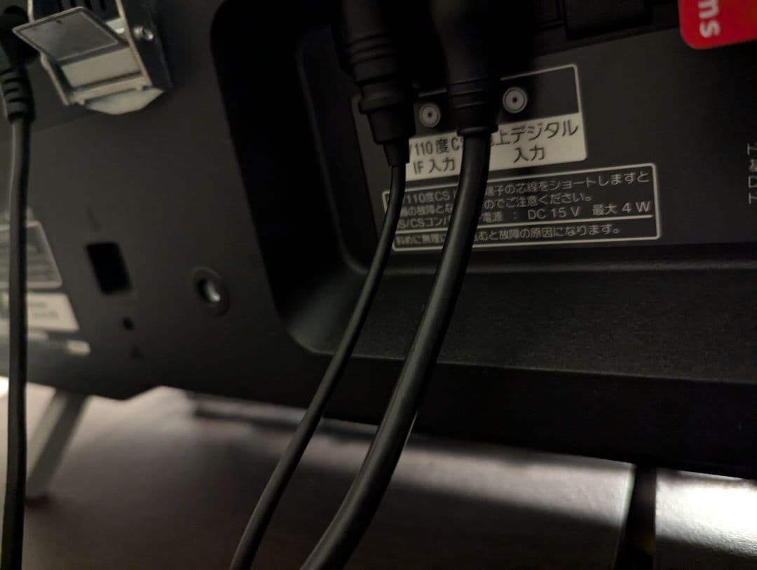 再値下　Sony BRAVIA 液晶テレビ KDL-40W600B