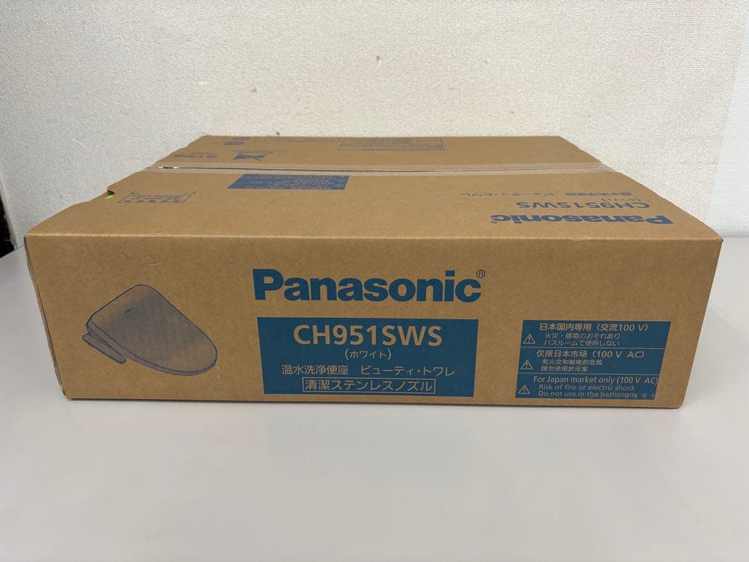 新品未開封】Panasonic 温水洗浄便座 CH951SWS [ホワイト]⑧