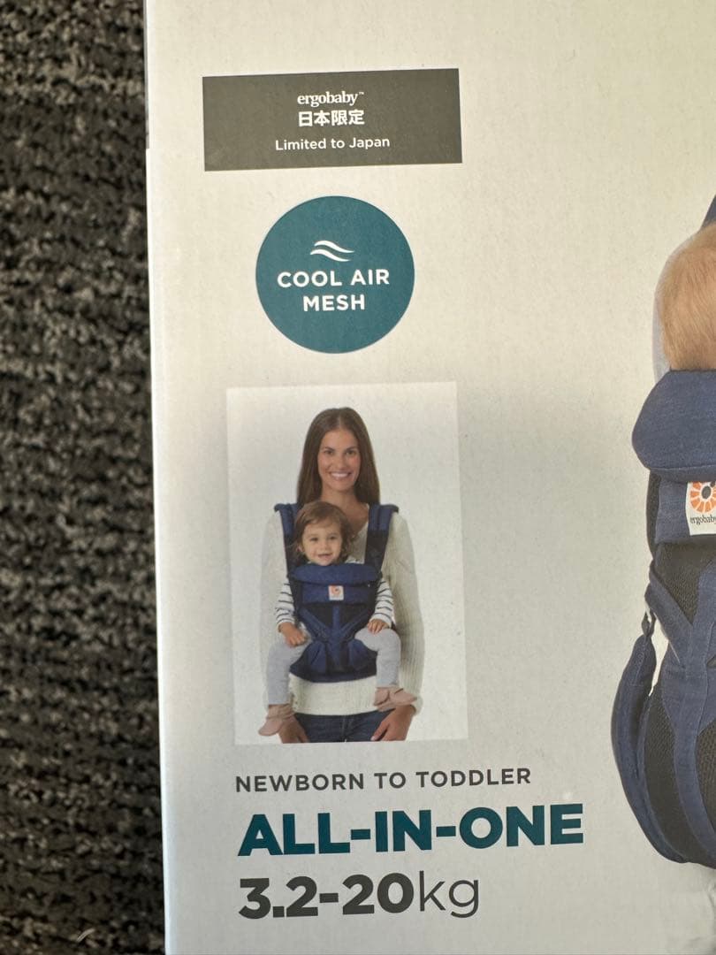 お買い得！新品未未開封　アカチャンホンポ　エルゴ　ergobaby 抱っこ紐