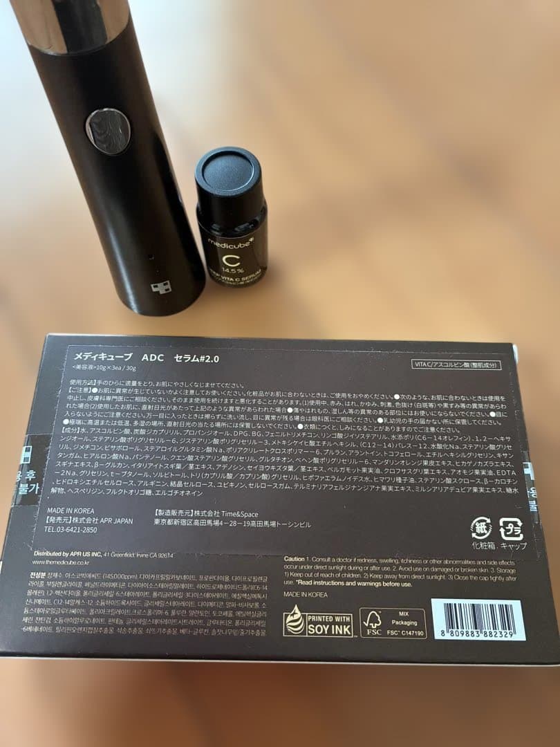 meditube C DEEP VITA C SERUM 美容器