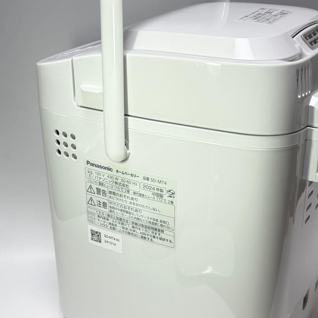 Panasonic ホームベーカリー SD-MT4-W 1斤用