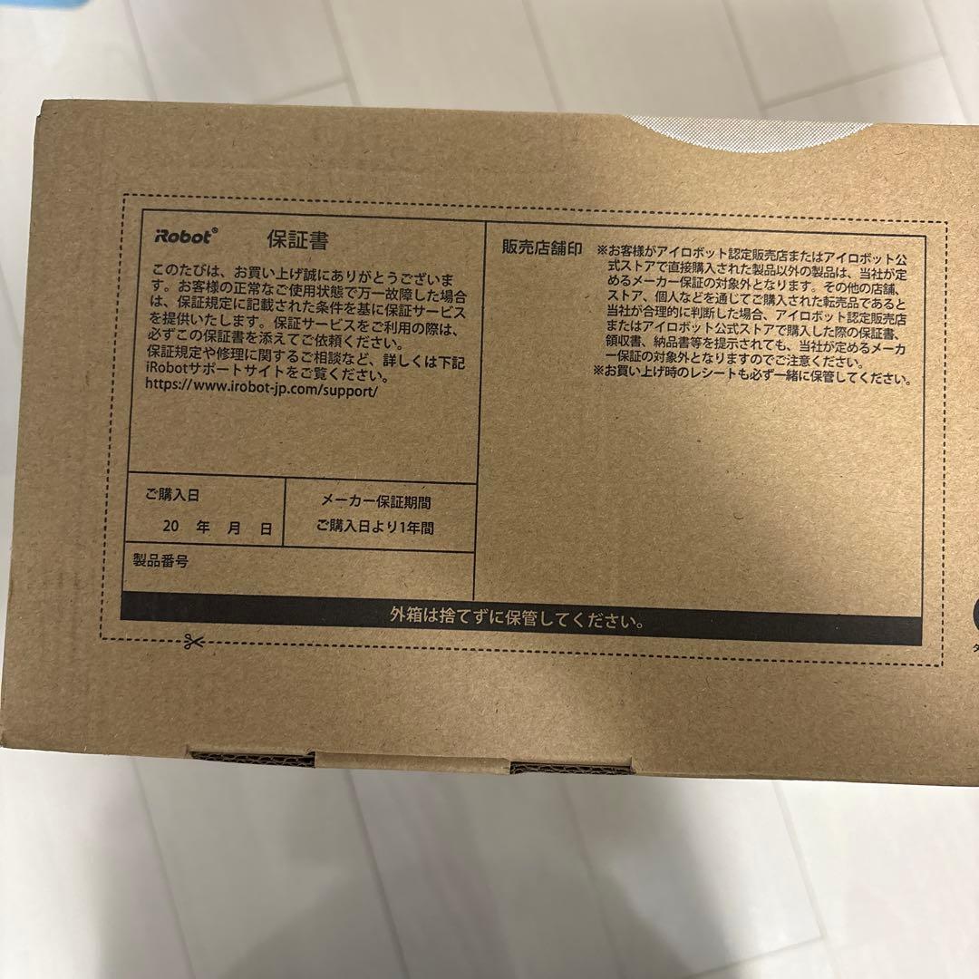 吉*郎様 Roomba 205 DustCompactor 本体　箱付属