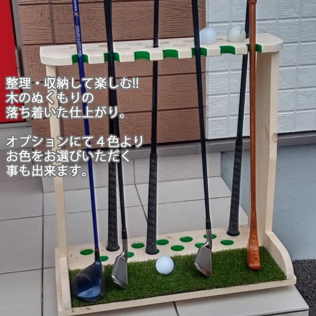 【オジオジさん専用】ゴルフクラブスタンド13本＋7本、みつろう【完成品お届け】