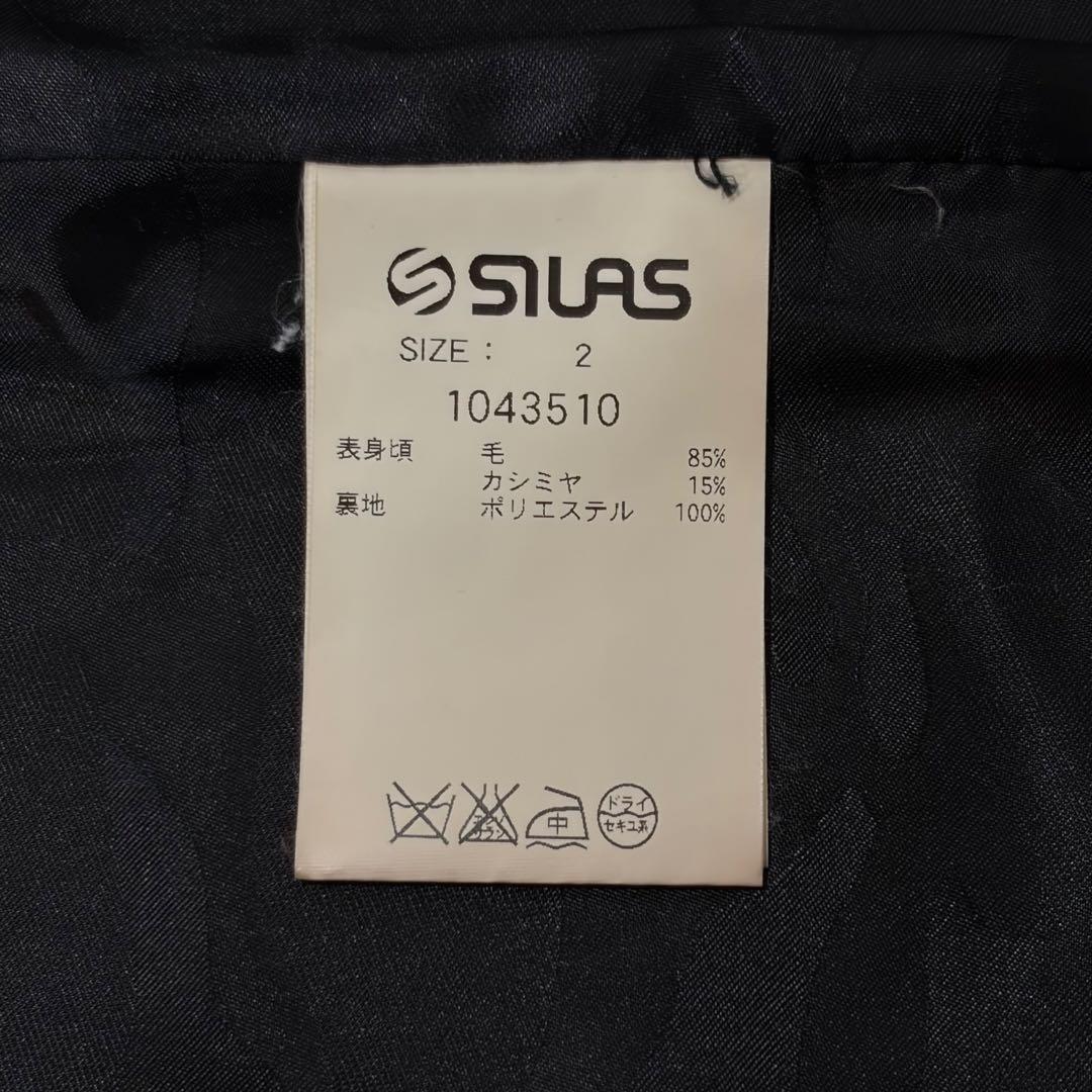 SILAS サイラス カシミヤ混 ウールダッフルコート ネイビー M