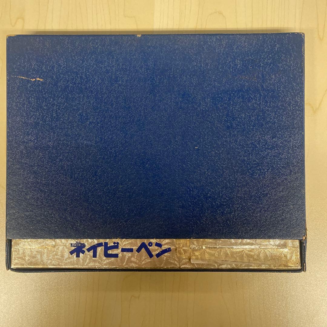 ネイビーペン シャープペンシル 13本セット