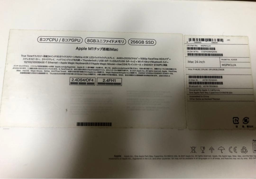 Macデスクトップ noritaka