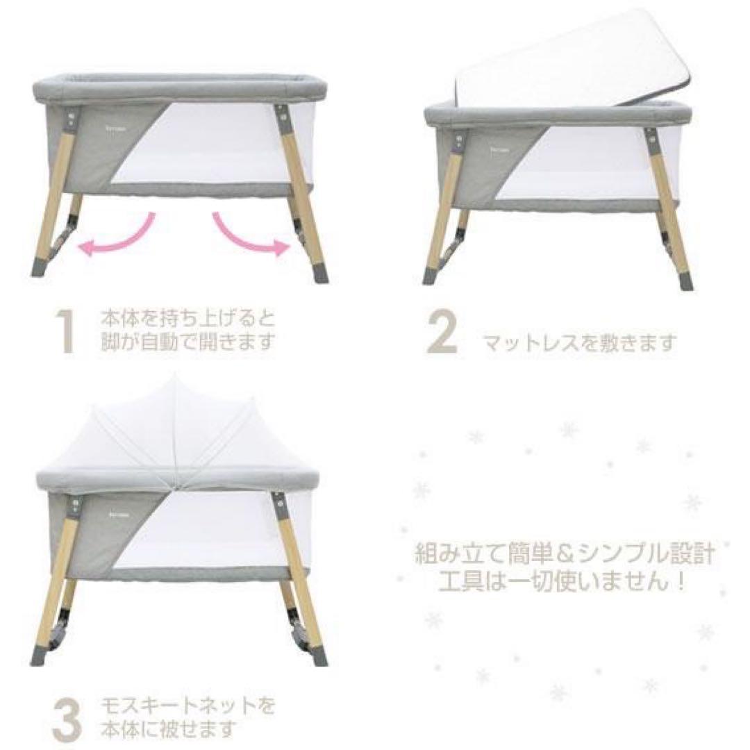 【美品】YATOMI のミニベビーベッド