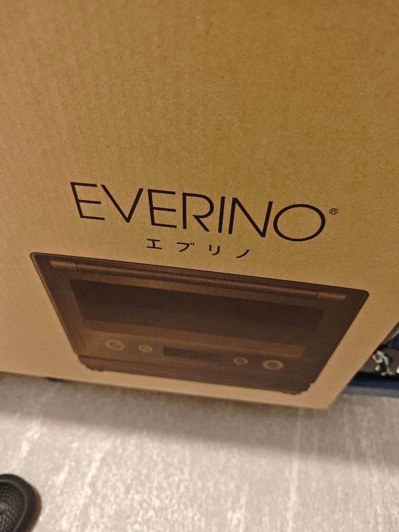 最終値下げ！ZOJIRUSHI EVERINO ES-GW26-BM 新品未使用