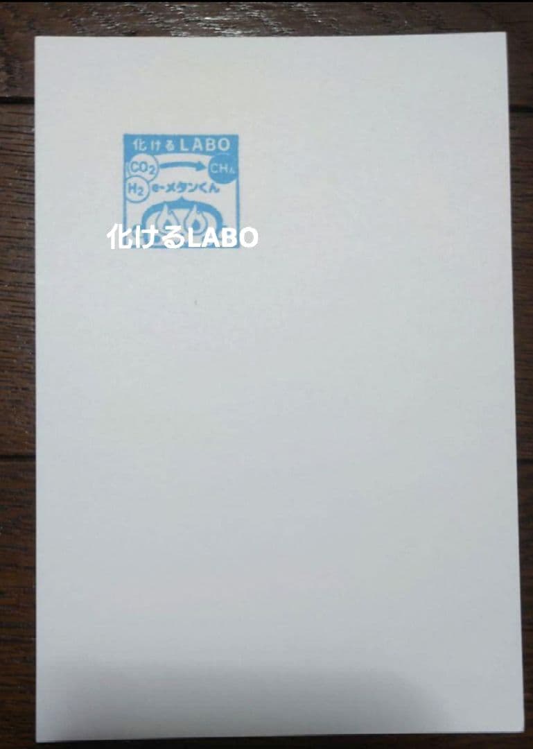 万博　スタンプ　化けるLABO