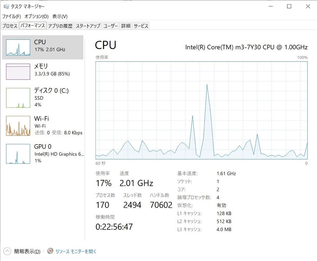 【美品】Microsoft Surface Pro（第5世代）