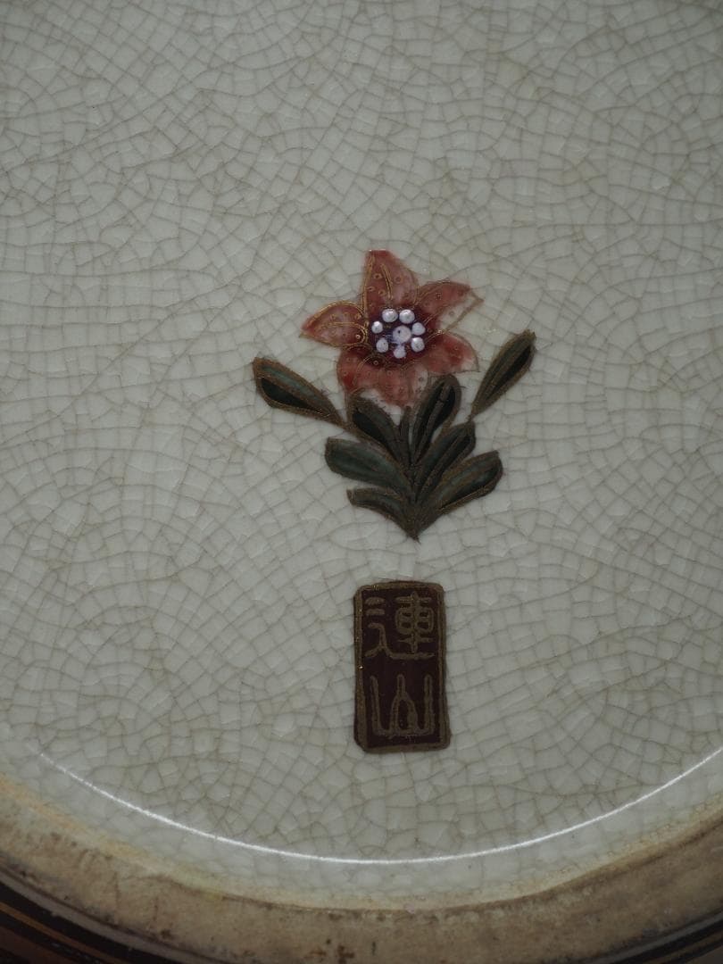 色絵金彩扇面花鳥風景図四耳花瓶　壺　薩摩焼　連山　-SO