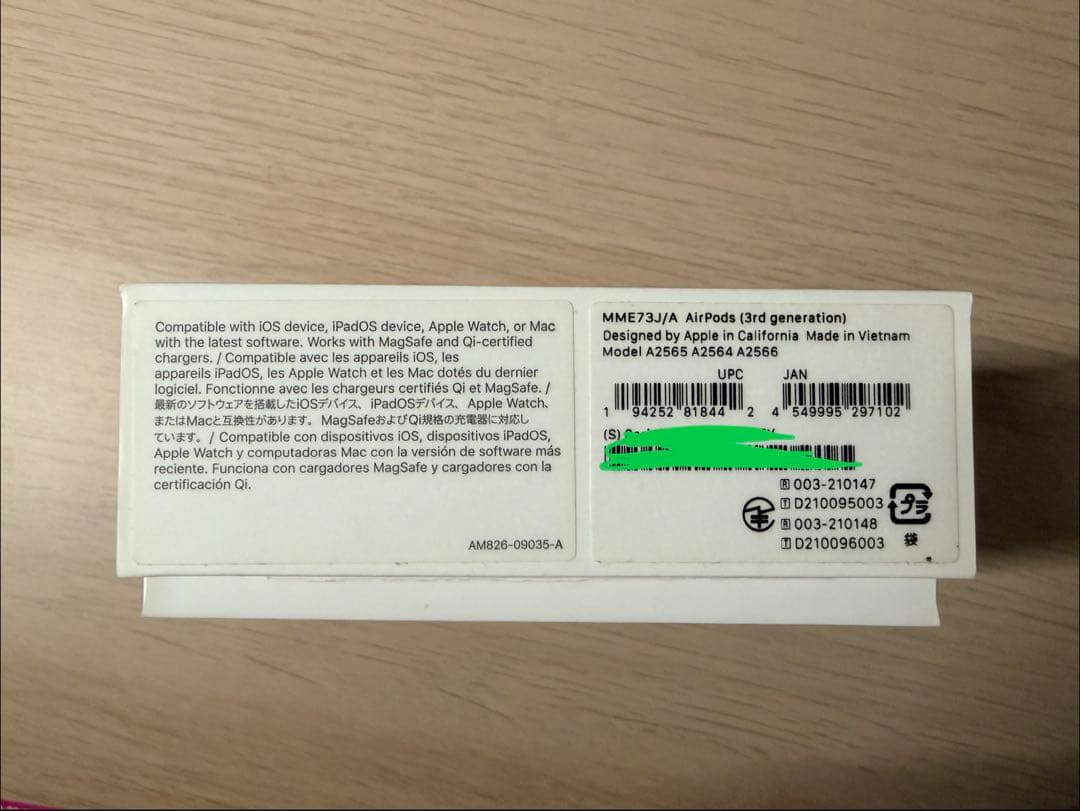 美品AirPods第3世代本体 箱、充電ケース、ケーブル付き