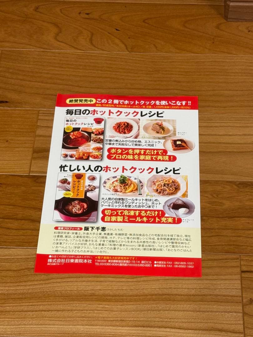 SHARP ヘルシオホットクック KN-HW24F-W 2〜6人用2.4Lタイプ