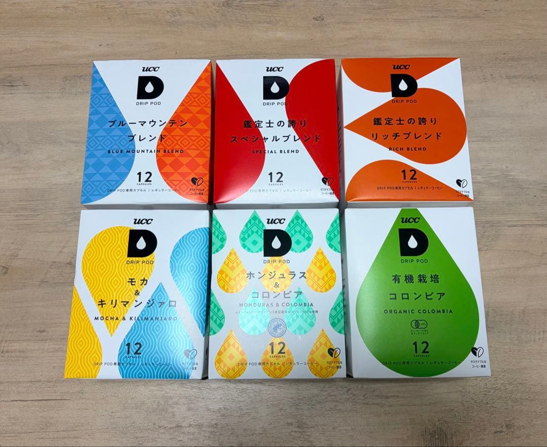 【新品未使用】UCC DP3 ペールミント 本体 カプセル87杯分