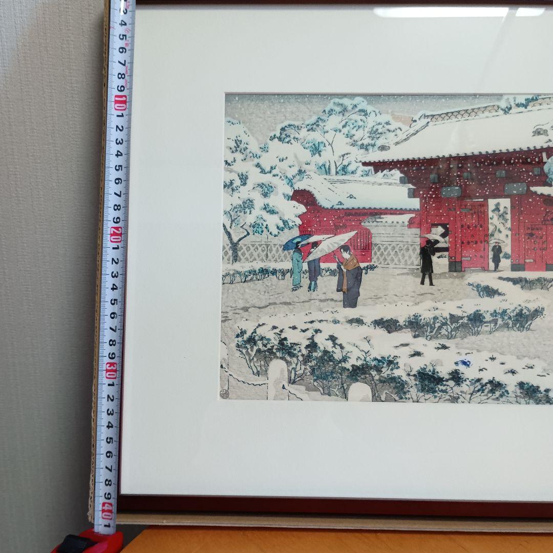 雪景色 版画 木製フレーム付き　最終お値下げ