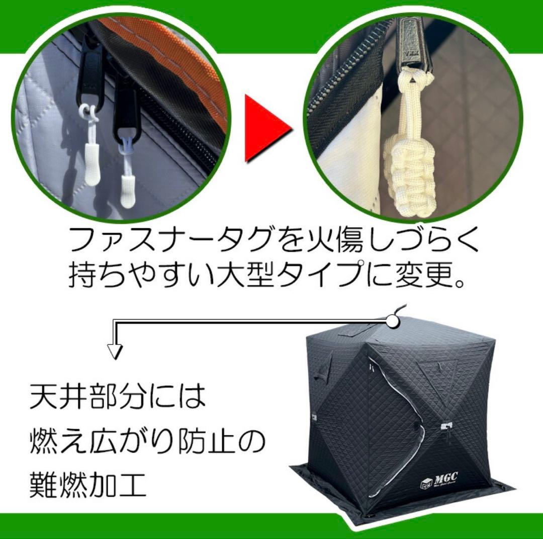 【定価10万円超】MGC テントサウナ ブラック＋リクライニングチェア4脚セット