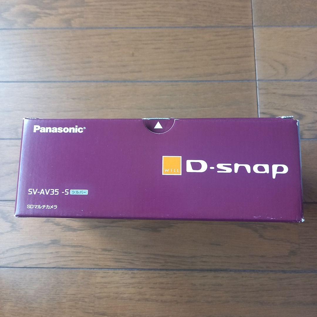 美品Panasonic D-snap SV-AV35