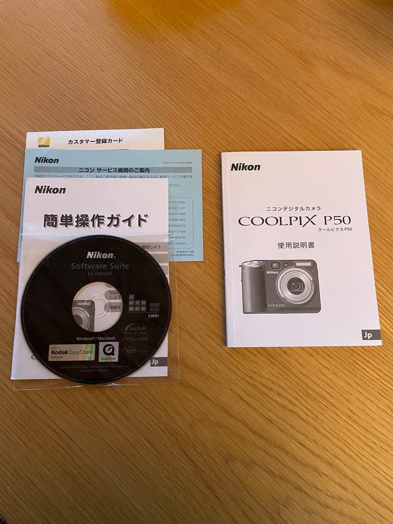 Nikon COOLPIX P50 本体と付属品　匿名配送