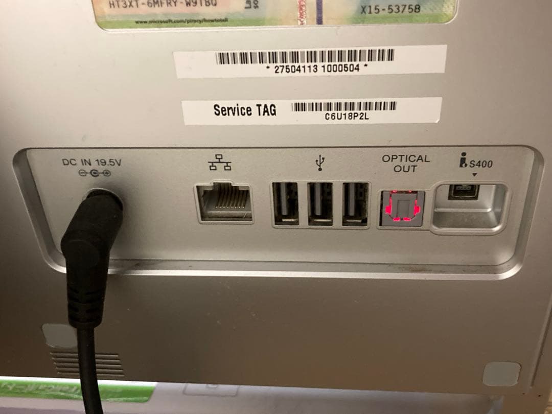 VAIO 液晶一体型パソコン VGC-JS53FB PCG-2P2N