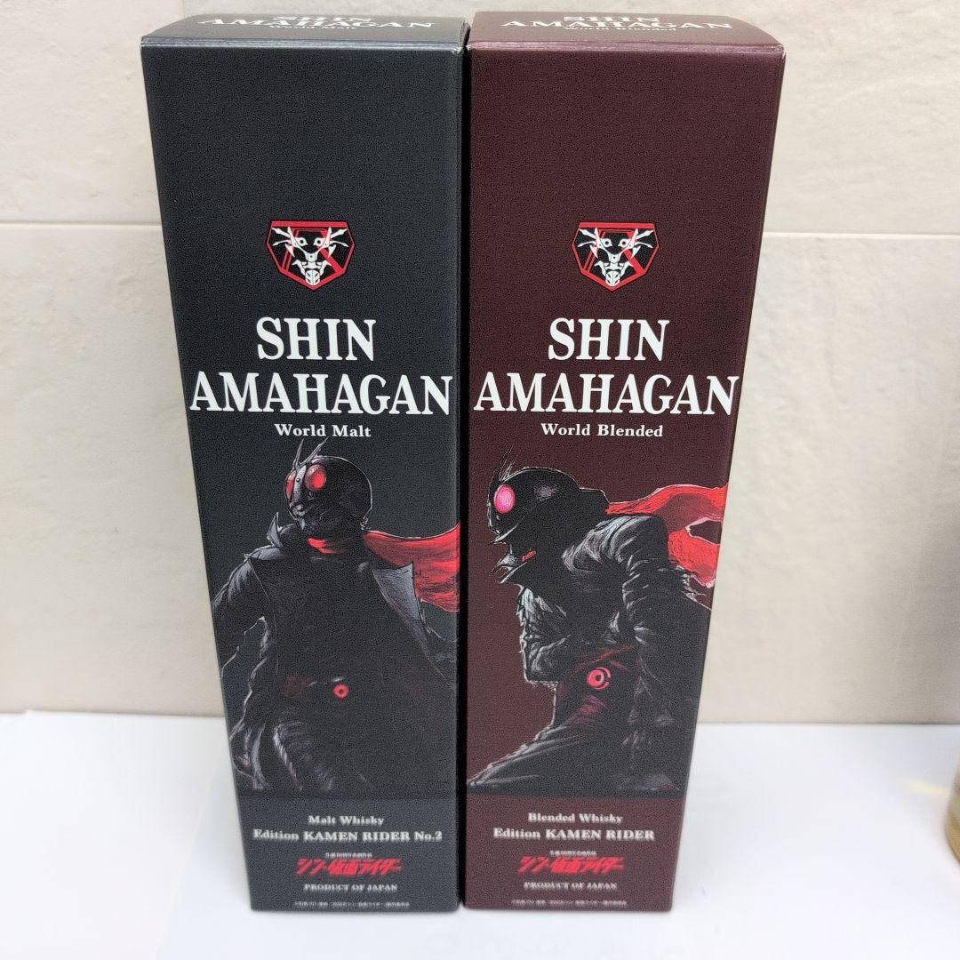 シン　アマガハン　シン・仮面ライダー１号２号　２本セット