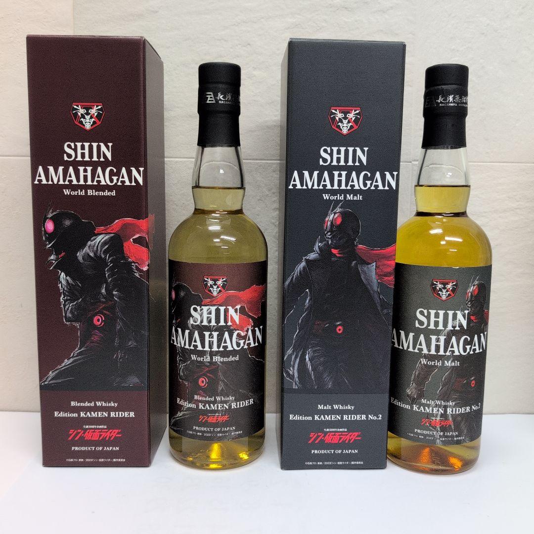 シン　アマガハン　シン・仮面ライダー１号２号　２本セット