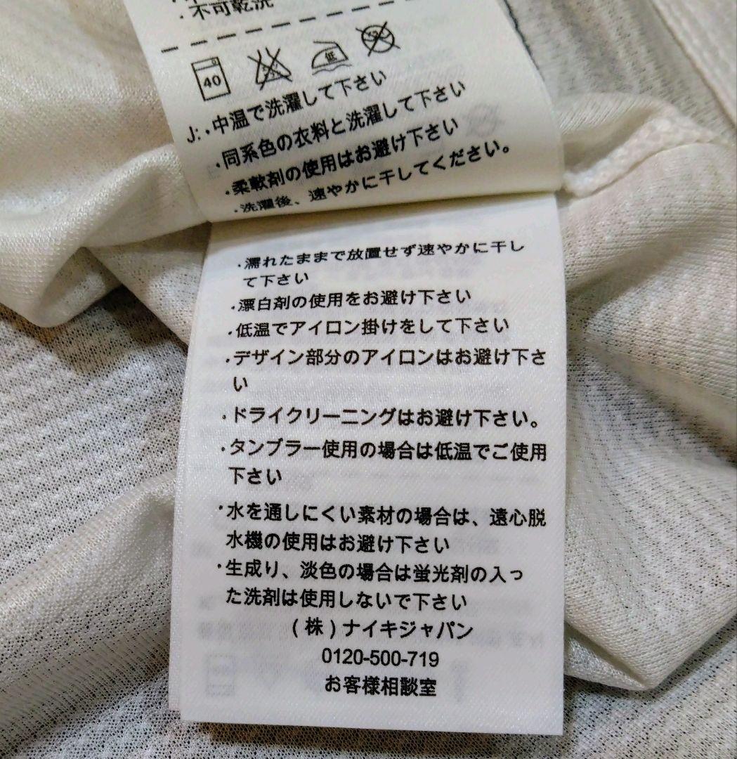 【新品未使用】インテルミラノ アウェイユニフォームレプリカ／2013-2014