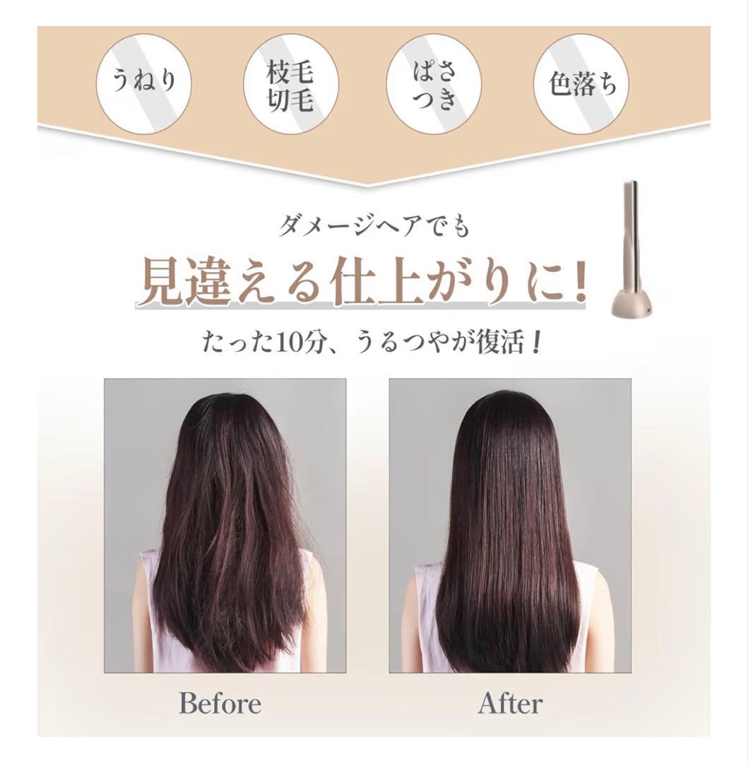Kiboer 超音波トリートメントアイロン【新品未使用】