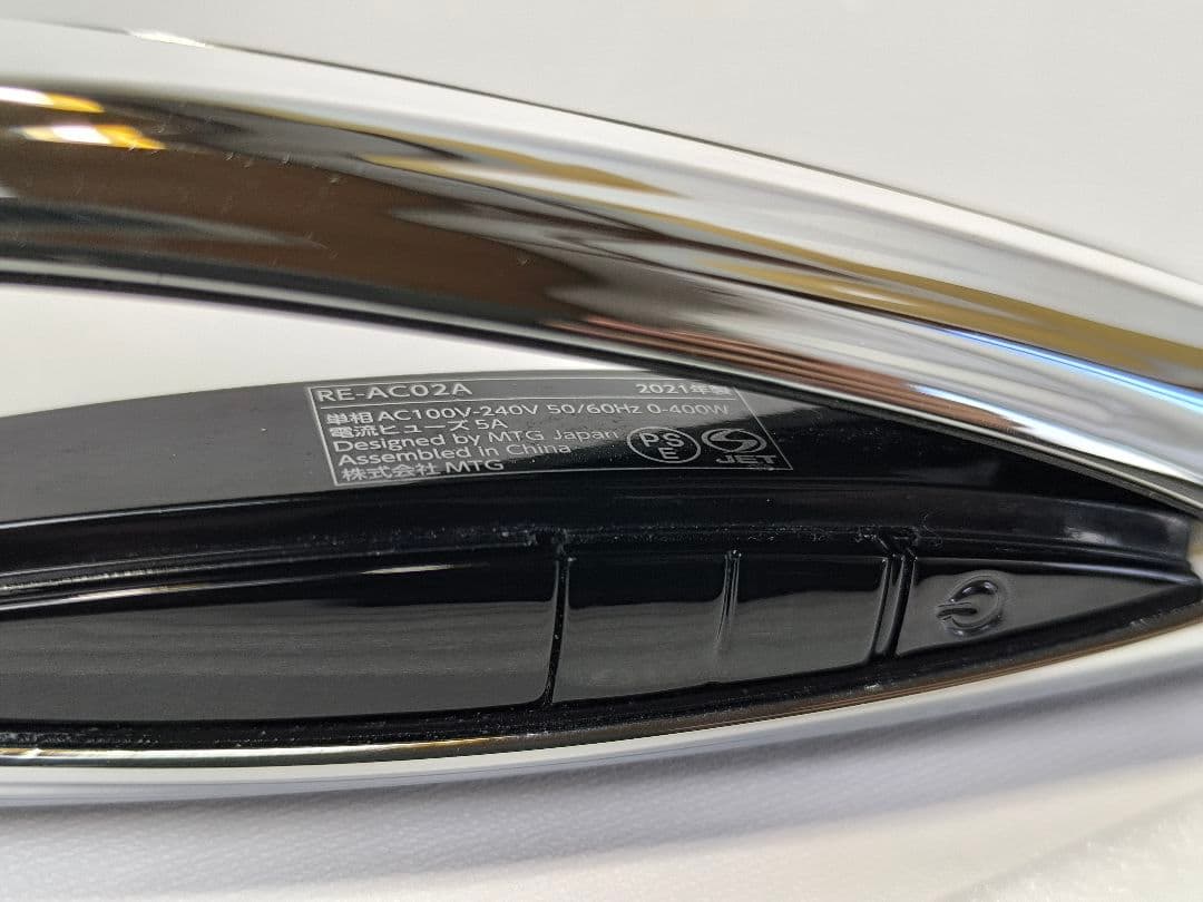 2021年製　正規品　ReFaリファ ビューテック ストレートアイロン