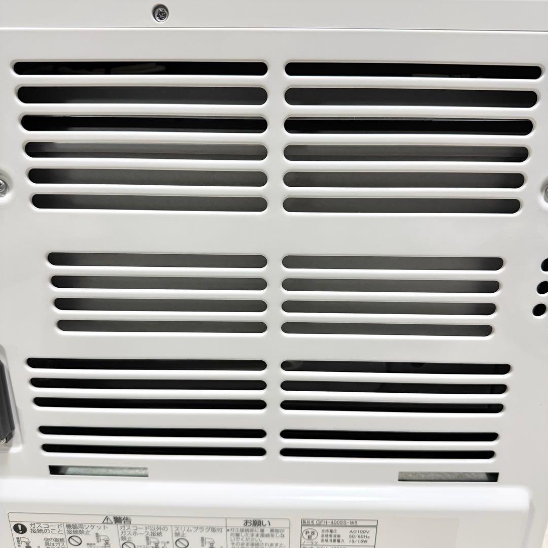 ガスファンヒーター GFH-4005-WS ホワイトノーリツ中古使用頻度少