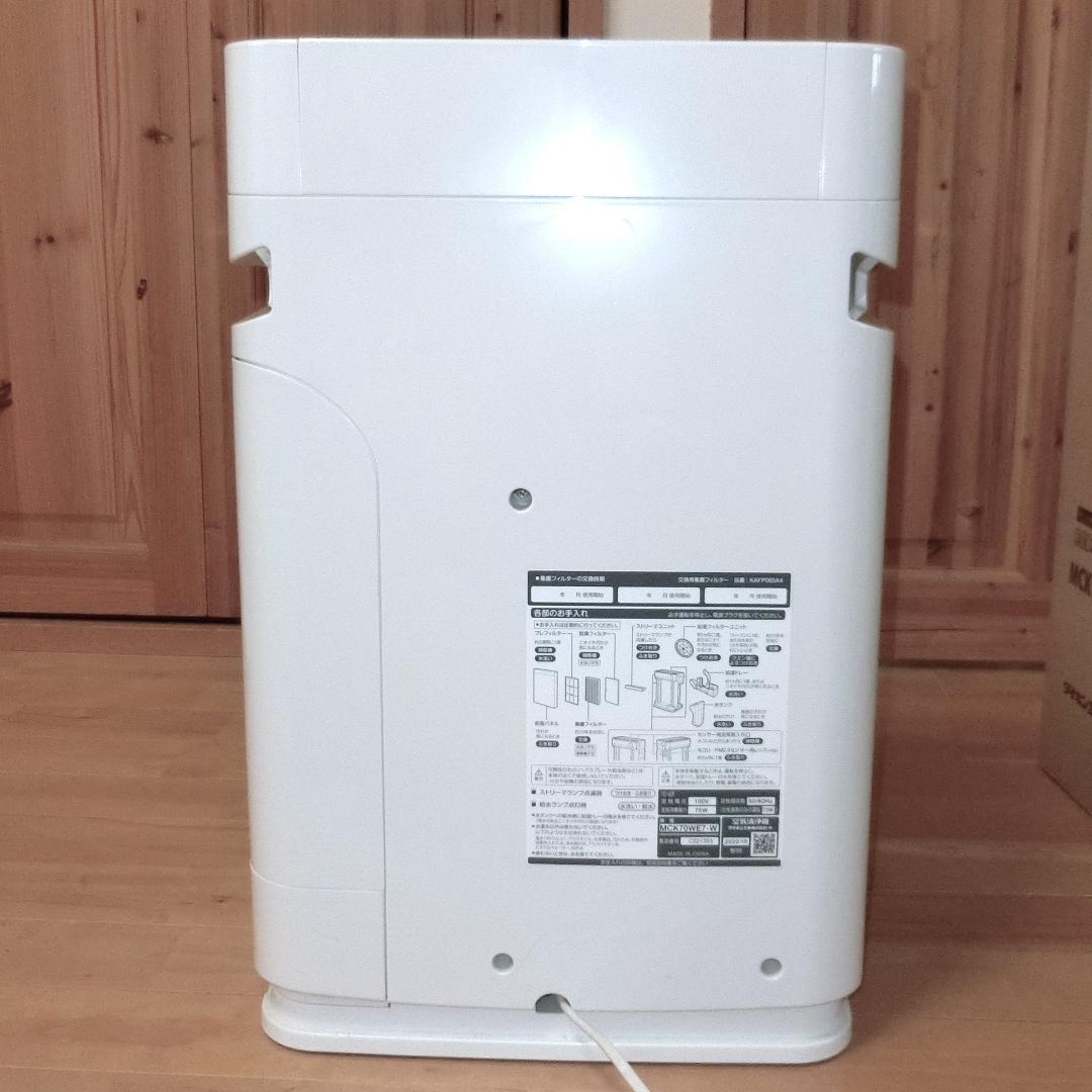 【美品】ダイキン 加湿空気清浄機 MCK70WE7-W 箱取説有り