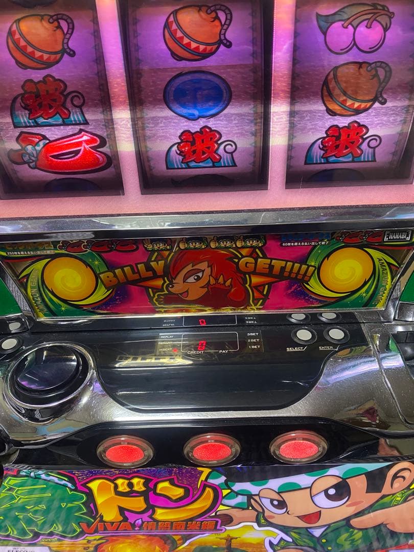 緑ドン VIVA!情熱南米編 防音仕様 不要機付 パチスロ実機 5号機