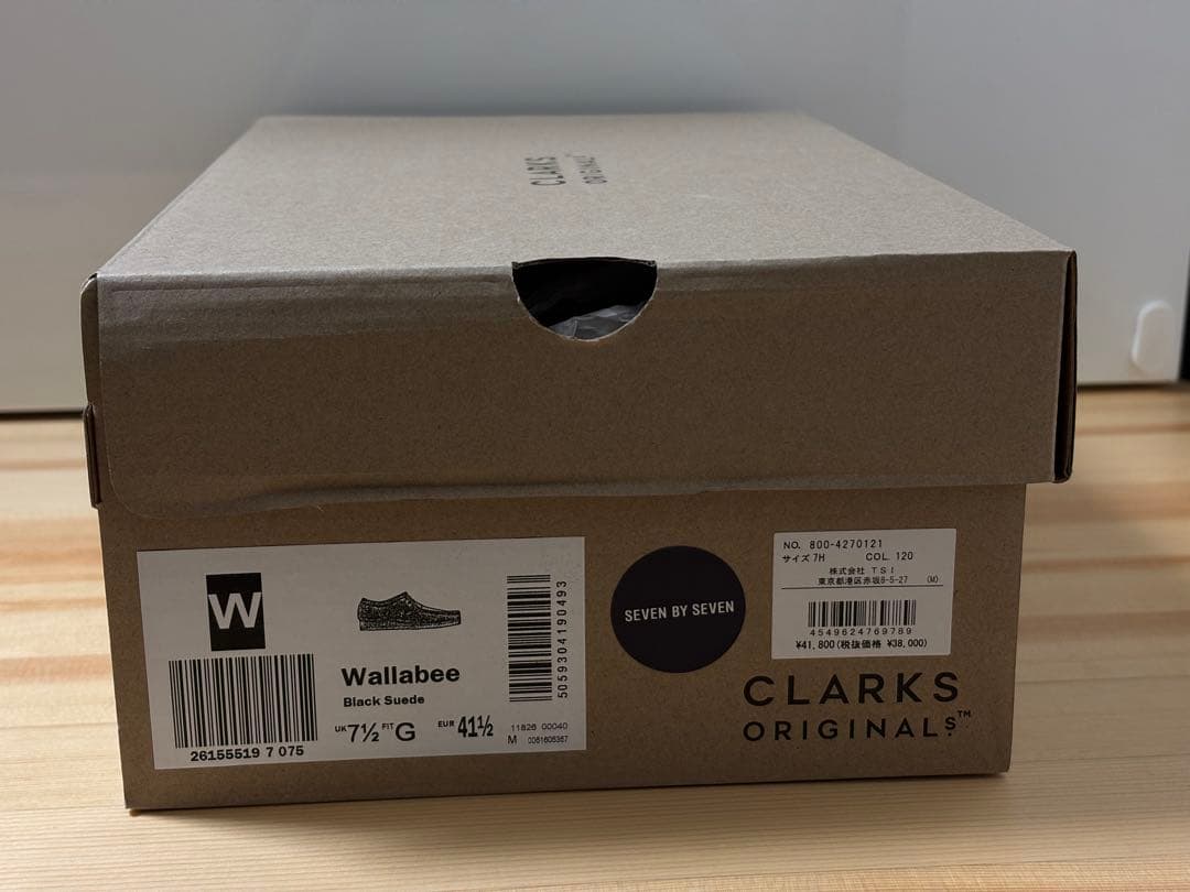 seven by seven × clarks クラークス　ワラビー