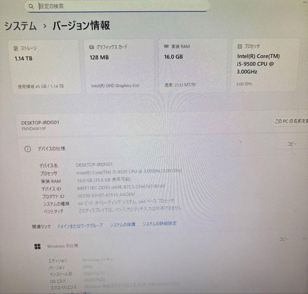 D588/EX③ i5 9500 メモリー16GB SSD 256 HDD1TB