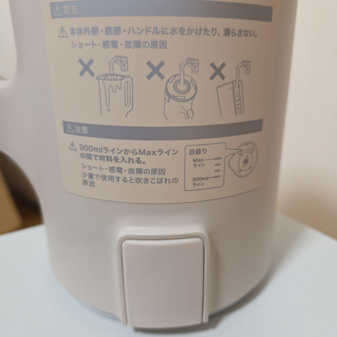 新品未使用‼️レシピ本付き‼️récolte 自動調理ポット 最大300ml