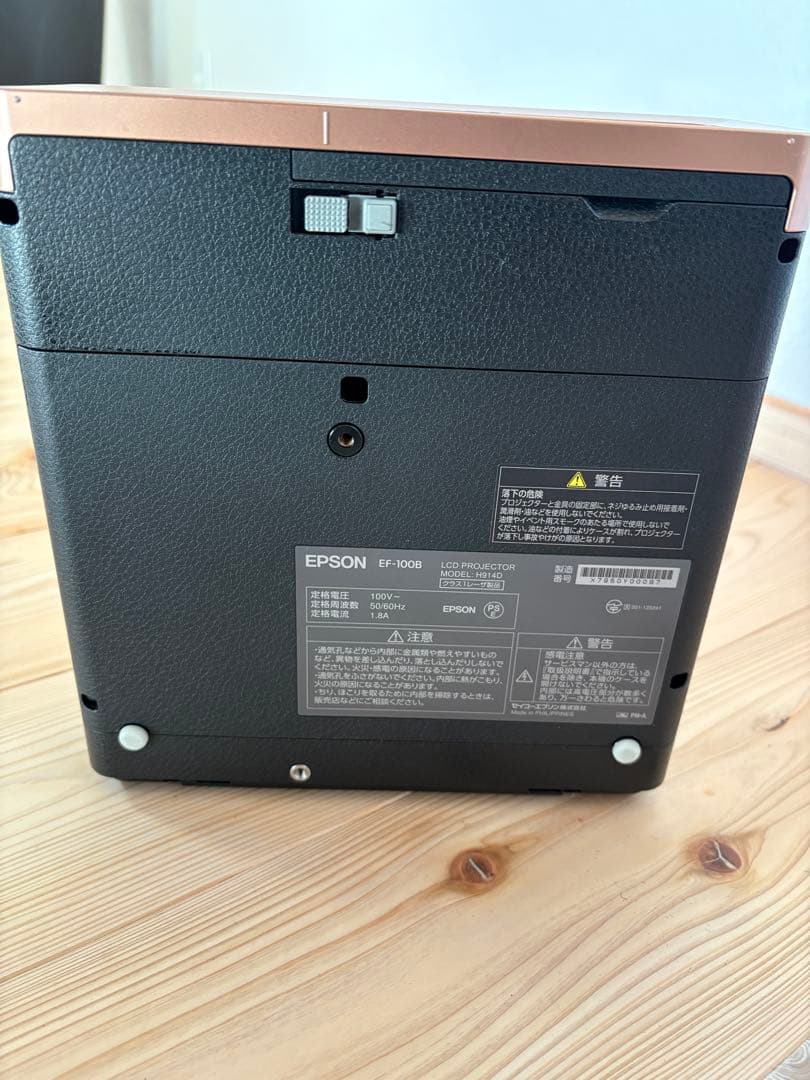 EPSONエプソンEF-100BDreamioホームプロジェクター