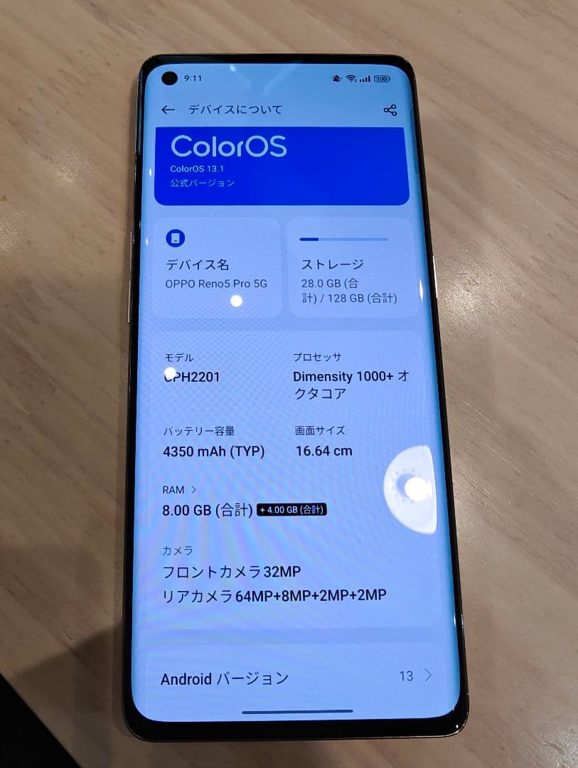 【中古美品】OPPO reno 5 pro 8/128 simフリー
