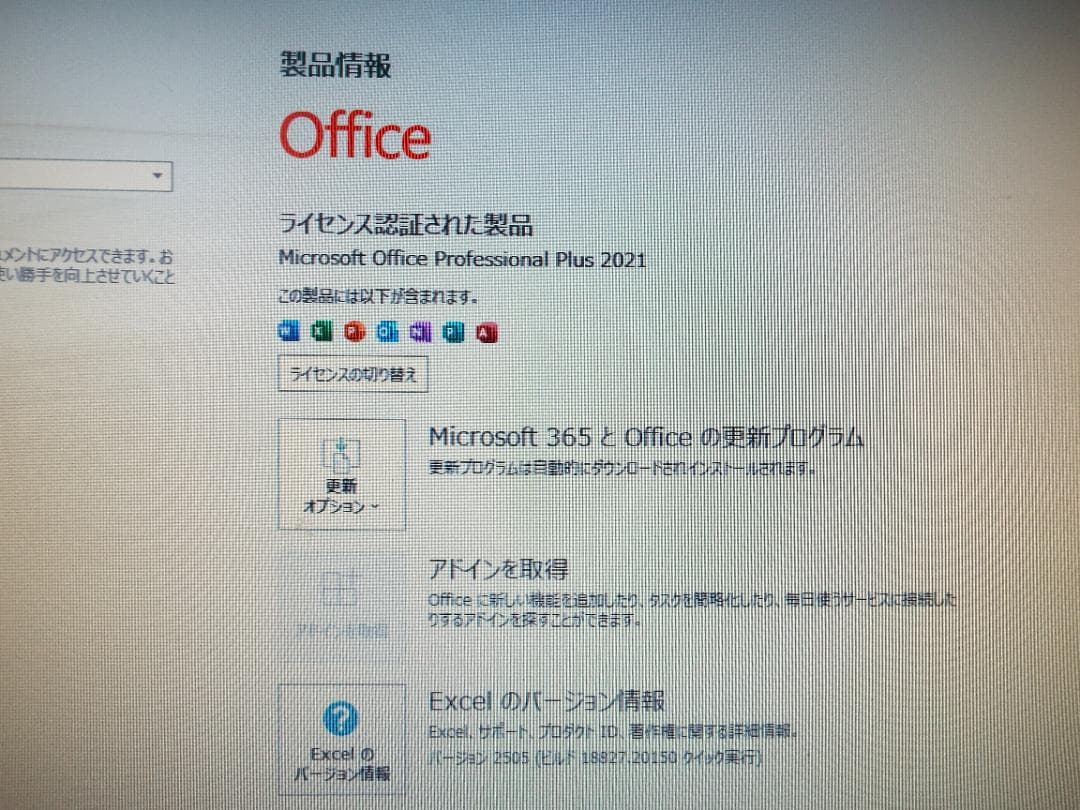Windowsデスクトップ ESPRIMO D588/TX i3-8100 SSD256G+HDD500G