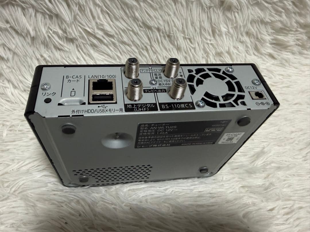 SHARP シャープ AQUOS ポータブル液晶テレビ 2T-C12AF 防水