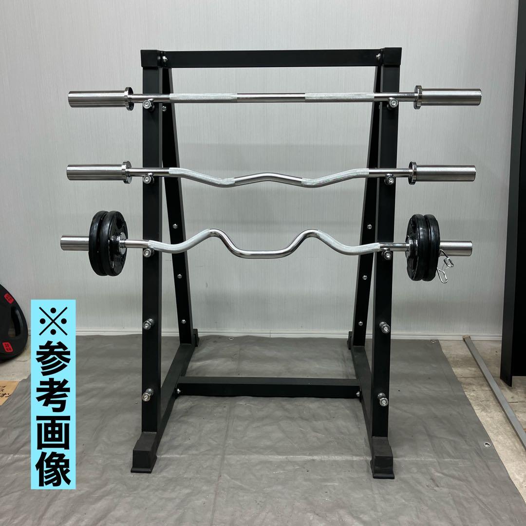 ★北海道送料込★バーベルラック　バーベルホルダー 新品