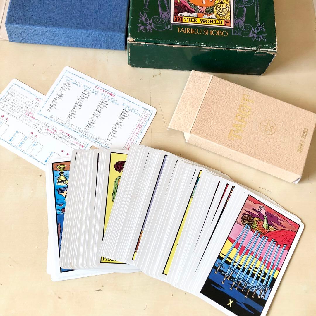 タロット入門と占い A・木星王 アレクサンドリア・木星王 大陸書房