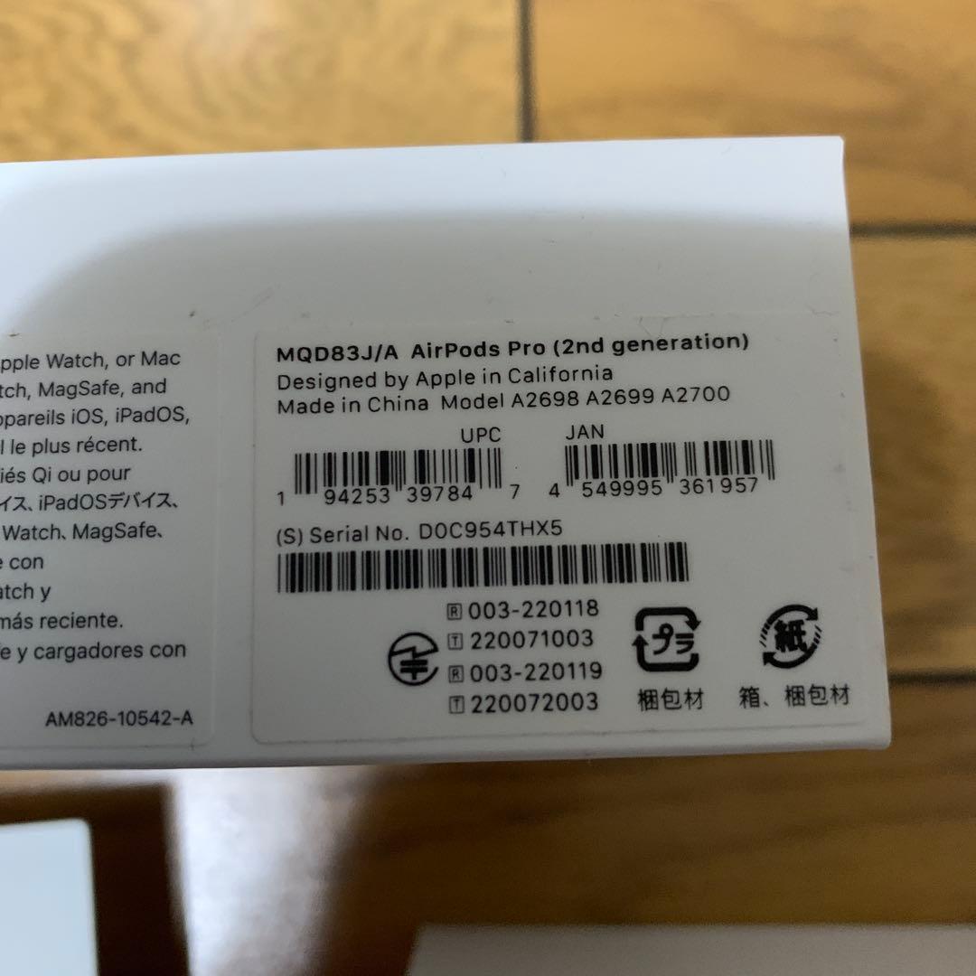 Apple AirPods Pro 2 本体 美品