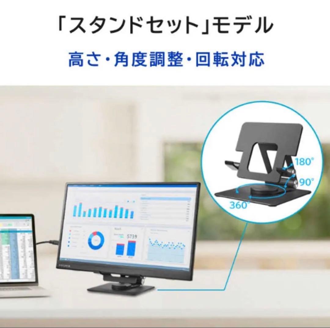 美品☆IODATA モバイルディスプレイ 17.3型 LCD-YC172A-FX